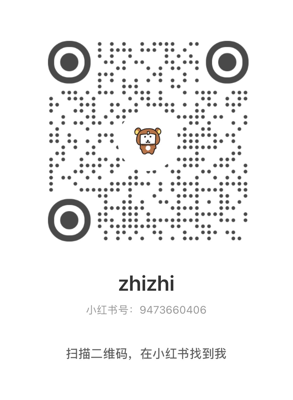 ZhiZhi 的小红书二维码